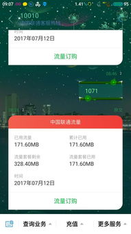 钱包收usdt是不是会有延迟,钱包收USDT的延迟现象解析(图6) 钱包收usdt是不是会有延迟,钱包收USDT的延迟现象解析(图6)