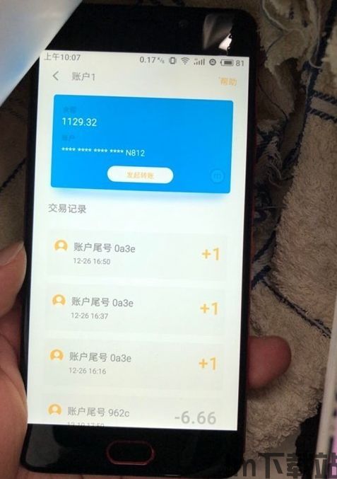 钱包收usdt是不是会有延迟,钱包收USDT的延迟现象解析(图12) 钱包收usdt是不是会有延迟,钱包收USDT的延迟现象解析(图12)