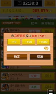赛马大亨3修改,游戏升级,激情再现(图1) 赛马大亨3修改,游戏升级,激情再现(图1)