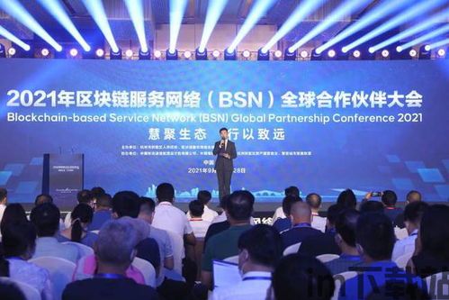 26号区块链大会,聚焦创新与未来,共话区块链技术发展(图2) 26号区块链大会,聚焦创新与未来,共话区块链技术发展(图2)