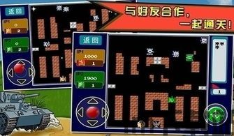 图标更换安卓版(图2) 图标更换安卓版(图2)
