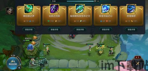 金铲铲之战战斗手册测评,金铲铲之战战斗手册测评——助你成为战场霸主(图7)
