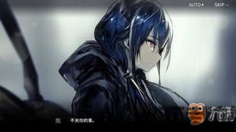 明日方舟如何查看信赖,明日方舟信赖值查看指南(图1)