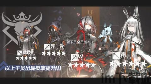 明日方舟如何查看信赖,明日方舟信赖值查看指南(图6)