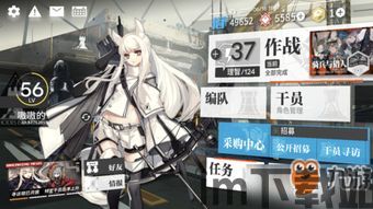 明日方舟如何查看信赖,明日方舟信赖值查看指南(图8)