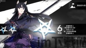 明日方舟如何查看信赖,明日方舟信赖值查看指南(图9)