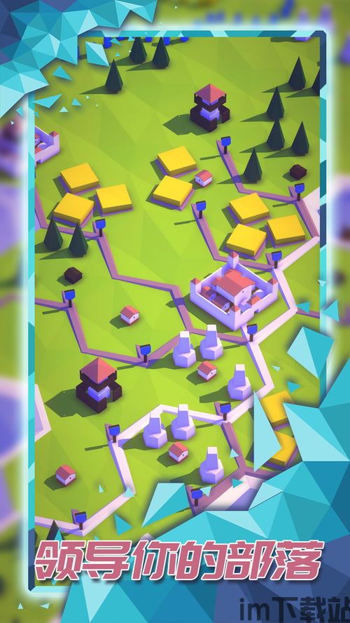 1、游戏玩法是在一座高塔上,随着游戏进程的加深,每一层的难度也会加深。 2、玩家,游戏背景与设定(图5) 1、游戏玩法是在一座高塔上,随着游戏进程的加深,每一层的难度也会加深。 2、玩家,游戏背景与设定(图5)