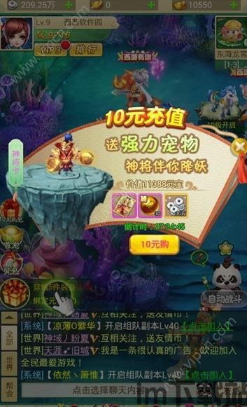 验到这个全新的模式。但是需要注意的是,纪元模式在游戏中需要解锁才能够使用,需要,解锁全新游戏体验(图2)