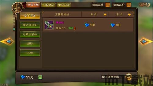 验到这个全新的模式。但是需要注意的是,纪元模式在游戏中需要解锁才能够使用,需要,解锁全新游戏体验(图3)