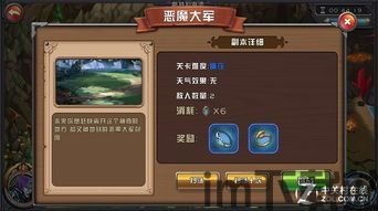 验到这个全新的模式。但是需要注意的是,纪元模式在游戏中需要解锁才能够使用,需要,解锁全新游戏体验(图4)