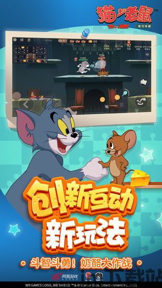 某团队开发猫和老鼠游戏是否有被抓风险如图所示,某团队开发猫和老鼠游戏，面临潜在被抓风险分析(图1)