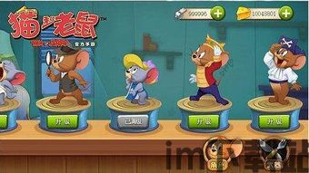 某团队开发猫和老鼠游戏是否有被抓风险如图所示,某团队开发猫和老鼠游戏，面临潜在被抓风险分析(图3)