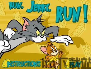 某团队开发猫和老鼠游戏是否有被抓风险如图所示,某团队开发猫和老鼠游戏，面临潜在被抓风险分析(图4)