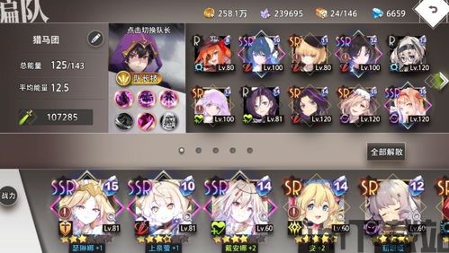 命运神界梦境链接畅游,丕噩賲賱氐赗乇爻賰爻胤賷夭hd(图4) 命运神界梦境链接畅游,丕噩賲賱氐赗乇爻賰爻胤賷夭hd(图4)