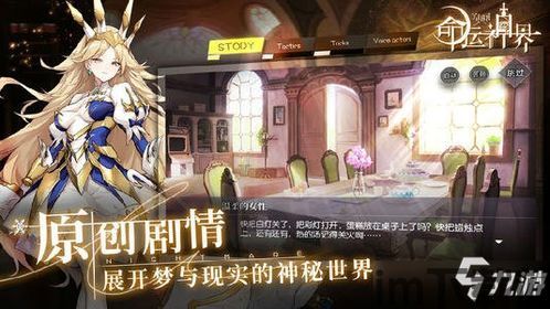 命运神界梦境链接畅游,丕噩賲賱氐赗乇爻賰爻胤賷夭hd(图6) 命运神界梦境链接畅游,丕噩賲賱氐赗乇爻賰爻胤賷夭hd(图6)