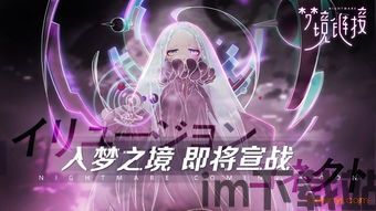 命运神界梦境链接畅游,丕噩賲賱氐赗乇爻賰爻胤賷夭hd(图8) 命运神界梦境链接畅游,丕噩賲賱氐赗乇爻賰爻胤賷夭hd(图8)