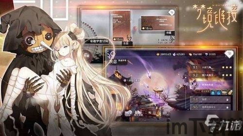 命运神界梦境链接畅游,丕噩賲賱氐赗乇爻賰爻胤賷夭hd(图2) 命运神界梦境链接畅游,丕噩賲賱氐赗乇爻賰爻胤賷夭hd(图2)