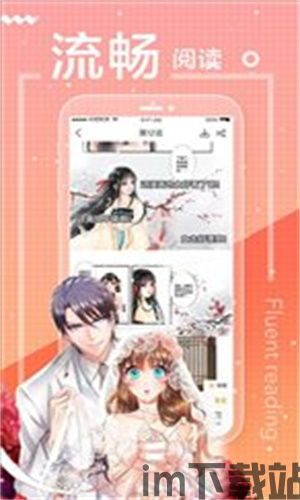 快看漫画安卓版(图2)