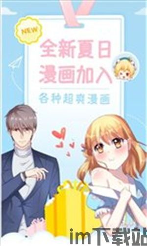 快看漫画安卓版(图3)