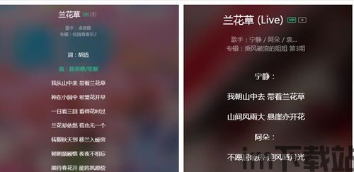 四叶草剧场安卓版(图3)