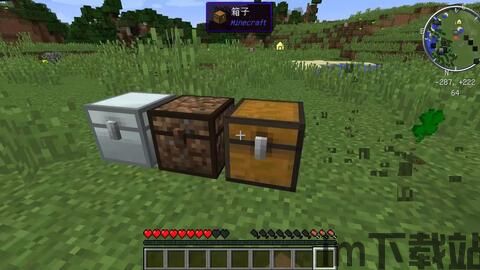 我的世界真实动作模组1.12.2,模组简介(图2)