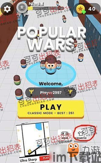 popular任务,如何打造热门话题与高效内容(图16) popular任务,如何打造热门话题与高效内容(图16)