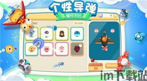 小飞机显示字体,自定义与调整(图4) 小飞机显示字体,自定义与调整(图4)