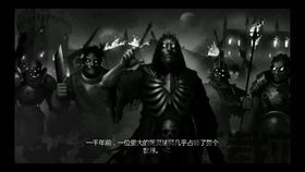 伊拉图斯:死之主181,游戏背景与故事概述(图3) 伊拉图斯:死之主181,游戏背景与故事概述(图3)