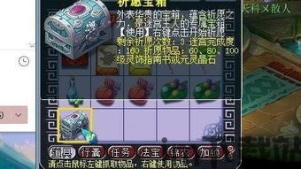 少女净魔宝箱提升怎么开,少女净魔宝箱提升开启攻略(图2) 少女净魔宝箱提升怎么开,少女净魔宝箱提升开启攻略(图2)
