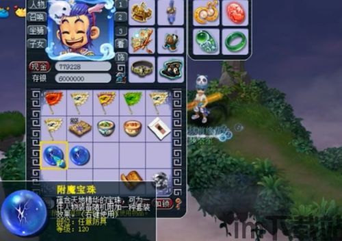 少女净魔宝箱提升怎么开,少女净魔宝箱提升开启攻略(图3) 少女净魔宝箱提升怎么开,少女净魔宝箱提升开启攻略(图3)