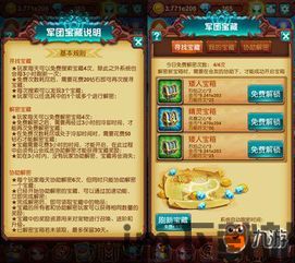 少女净魔宝箱提升怎么开,少女净魔宝箱提升开启攻略(图6) 少女净魔宝箱提升怎么开,少女净魔宝箱提升开启攻略(图6)