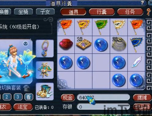 少女净魔宝箱提升怎么开,少女净魔宝箱提升开启攻略(图7) 少女净魔宝箱提升怎么开,少女净魔宝箱提升开启攻略(图7)