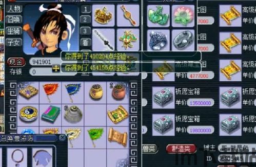 少女净魔宝箱提升怎么开,少女净魔宝箱提升开启攻略(图10) 少女净魔宝箱提升怎么开,少女净魔宝箱提升开启攻略(图10)