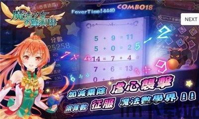 少女净魔宝箱提升怎么开,少女净魔宝箱提升开启攻略(图11) 少女净魔宝箱提升怎么开,少女净魔宝箱提升开启攻略(图11)