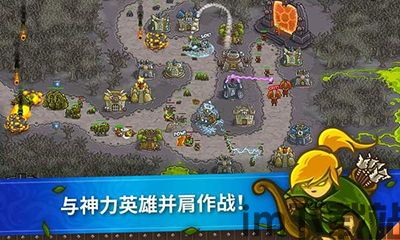 王国保卫战 2023,全新版本,策略塔防再升级(图2) 王国保卫战 2023,全新版本,策略塔防再升级(图2)