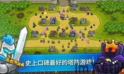 王国保卫战 2023,全新版本,策略塔防再升级(图3) 王国保卫战 2023,全新版本,策略塔防再升级(图3)