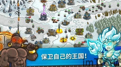 王国保卫战 2023,全新版本,策略塔防再升级(图5) 王国保卫战 2023,全新版本,策略塔防再升级(图5)