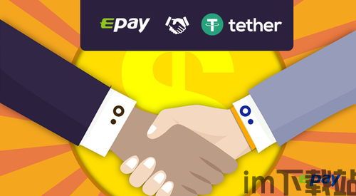 usdt哪个钱包最好用,USDT钱包哪个最好用?深度解析各大热门钱包(图11) usdt哪个钱包最好用,USDT钱包哪个最好用?深度解析各大热门钱包(图11)