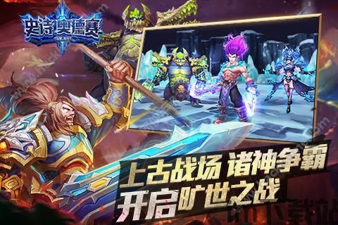 游戏 奥德赛,游戏简介(图8) 游戏 奥德赛,游戏简介(图8)