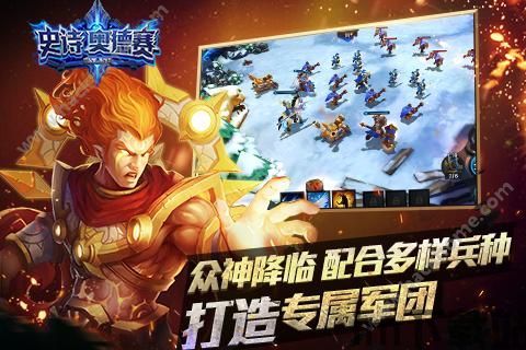 游戏 奥德赛,游戏简介(图12) 游戏 奥德赛,游戏简介(图12)