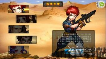 非常英雄 评测,游戏背景与题材(图2) 非常英雄 评测,游戏背景与题材(图2)