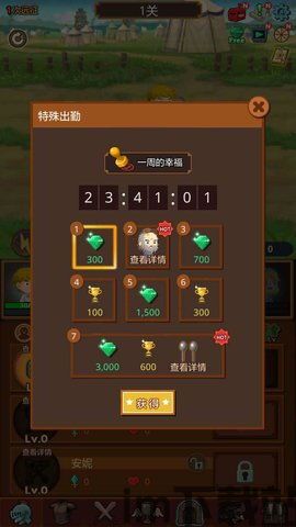 我是有需求的勇者游戏,我是有需求的勇者——探索《死线勇者》的独特魅力(图1) 我是有需求的勇者游戏,我是有需求的勇者——探索《死线勇者》的独特魅力(图1)