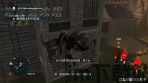 刺客信条黑旗抵达船长室打开地图无效,刺客信条黑旗抵达船长室打开地图无效的解决方法(图3) 刺客信条黑旗抵达船长室打开地图无效,刺客信条黑旗抵达船长室打开地图无效的解决方法(图3)