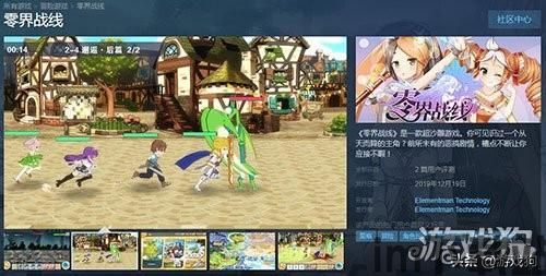 steam 零之战线,零之战线在线玩入口网页版(图3) steam 零之战线,零之战线在线玩入口网页版(图3)