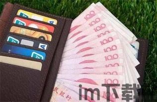 火币钱包里的usdt突然多,火币钱包里的USDT突然增多,原因及应对措施全解析(图3) 火币钱包里的usdt突然多,火币钱包里的USDT突然增多,原因及应对措施全解析(图3)