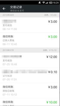 钱包里usdt被冻结,钱包里的USDT被冻结?了解原因及解冻方法(图4) 钱包里usdt被冻结,钱包里的USDT被冻结?了解原因及解冻方法(图4)