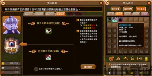 游戏中的情境设置和角色设定都非常精彩。每个角色都有自己独特的背景故事(图5) 游戏中的情境设置和角色设定都非常精彩。每个角色都有自己独特的背景故事(图5)