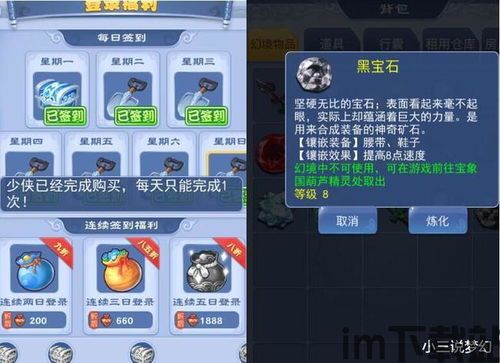 游戏中的情境设置和角色设定都非常精彩。每个角色都有自己独特的背景故事(图4) 游戏中的情境设置和角色设定都非常精彩。每个角色都有自己独特的背景故事(图4)