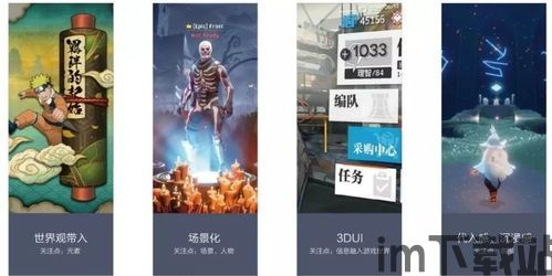 游戏中的情境设置和角色设定都非常精彩。每个角色都有自己独特的背景故事(图9) 游戏中的情境设置和角色设定都非常精彩。每个角色都有自己独特的背景故事(图9)