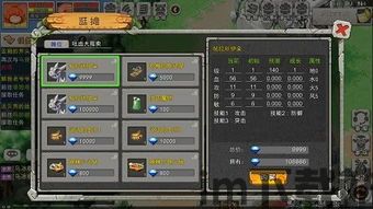 宇宙起源石器,宇宙起源石器的起源(图1) 宇宙起源石器,宇宙起源石器的起源(图1)